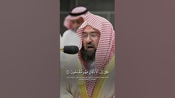 تلاوة تحبيريه لفضيلة الشيخ أ.د عبدالرحمن السديس 🕋😴