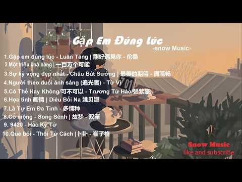 Gặp em đúng lúc - Luân Tang | 剛好遇見你 - 伦桑| Một triệu khả năng | 一百万个可能 - Snow music