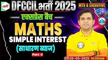 DFCCIL MTS Executive Maths Classes 2025 | DFCCIL Simple interest  | DFCCIL MTS Maths Class-02