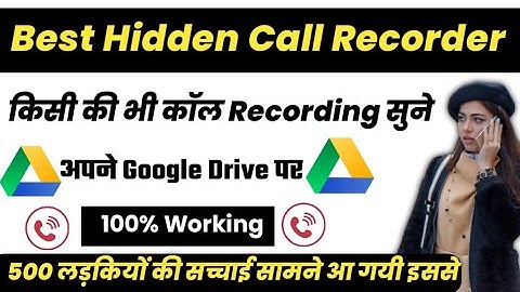 Hidden Call recorder 2022.