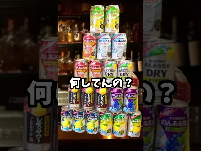 【ガチのタワー公開】にじさんじ所属の新人！飲み屋オープン！！！ #shortsのサムネイル