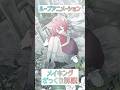 ループアニメーション制作 ざっくり解説 #アニメーション #animation #イラストメイキング #タイムラプス #イラスト