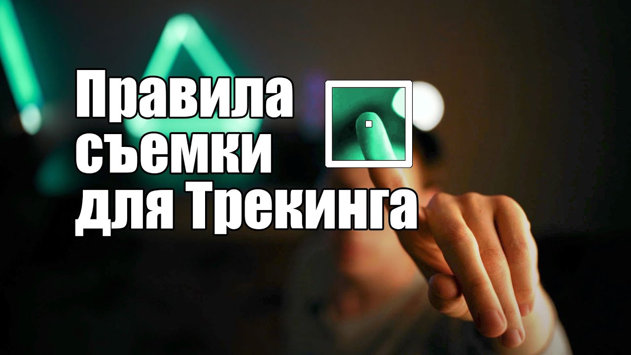 Как правильно снимать видео? Говорит ЭКСПЕРТ - YouTube