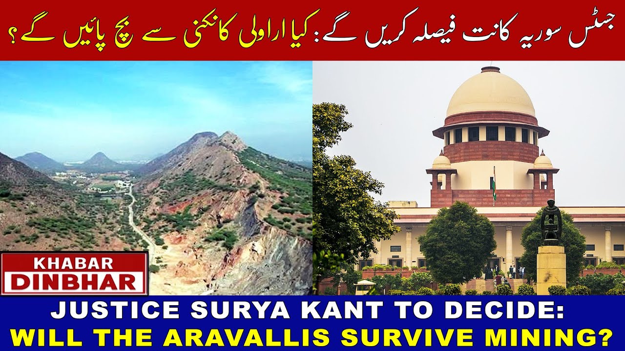 Supreme Court Takes Suo Motu Note: Major Hearing on Aravalli Mining ...