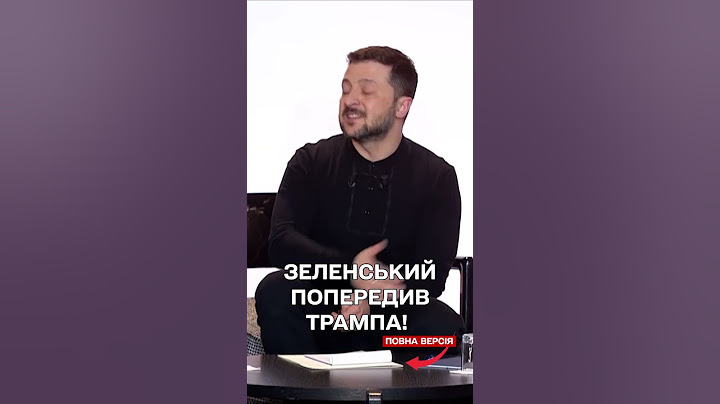 “ЯКЩО ВИ НЕ ДАЄТЕ НАТО, дайте АЛЬТЕРНАТИВУ”! Зеленський намагається ДОСТУКАТИСЯ ДО США