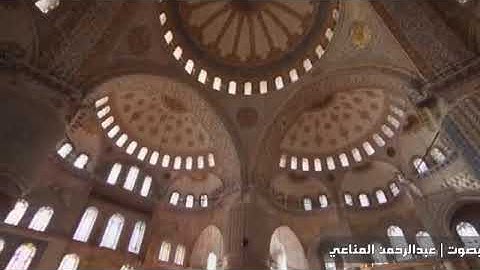 | مُحَمَّدٌ رَسولُ اللَّهِ وَالَّذينَ مَعَهُ أَشِدّاء | تلاوة خاشعة بصوت : عبدالرحمن المناعي