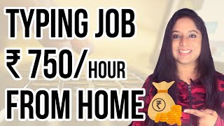 EARN FROM ONLINE TYPING JOB| VERTBIT TRANSCRIPTION | MALAYALAM TUTORIAL, MAKE MONEY FROM HOME |