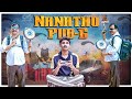 Nanatho PUB-G Adithe ? || What if Son and Father Play PUB-G || Tej India || Infinitum Media