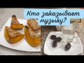 СЕГОДНЯ МУЖ 💖ПОПРОСИЛ СДЕЛАТЬ ЛЁГКИЙ САЛАТИК 🤤