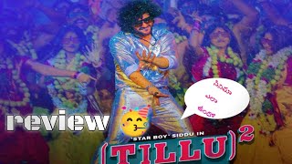 Tillu Square Movie Review || Siddhu Jonnalagadda || Anupama Parmeswaran || Dj Tillu