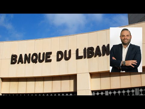 ما هو ملخص تعاميم مصرف لبنان التي صدرت اليوم كيف تأثر تعميم ١٥١ و١٥٨ و حسابات الغير مقيمين