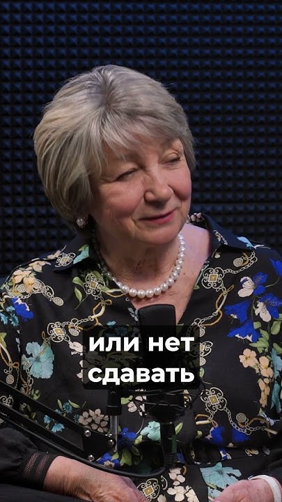 Как готовят преподавателей по остеопатии #РВШОМ, #Остеопатия, #обучение ...