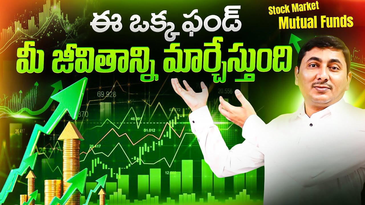Multi-Cap vs Flexi-Cap Mutual Funds Explained Simply | Which Is Better for You? | Mutual Funds