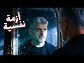 للرجال فقط هل الرجل لم يعد رجلا 