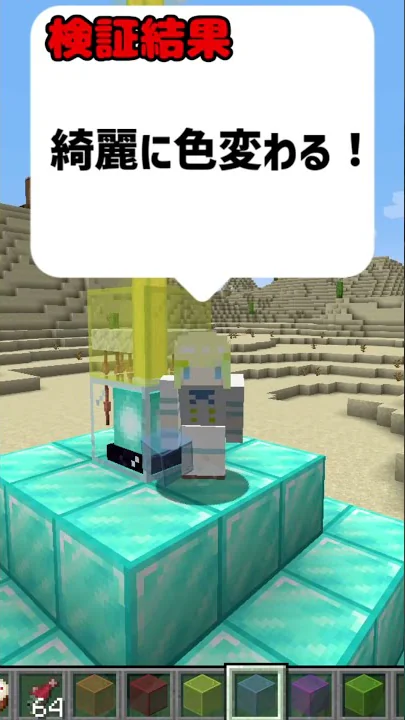 マイクラ ビーコン おしゃれ