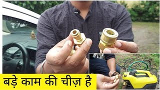 Quick Coupling for pressure washer | swivel adaptor for car washer | Vantro | Starq