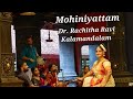 Mohiniyattam kalamandalam             dr rachitha ravi  vedio courtesy sreekumar pappully