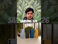 Samsung S26 Series Launch #samsung #oneui #newphone #2026