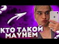 Mayhem - киберспорт в 23 года возможен? Про импрув в фортнайт, трио Malibuca и Shizoname.