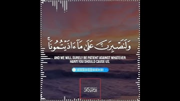 تلاوة هادئة تريح الأعصاب 😴🎧 القارئ: محمد ديبيروف سورة:إبراهيم 💙❤