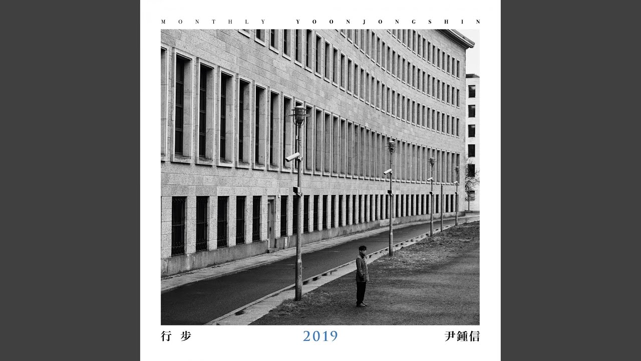 From January To June Live Version 1 6 Live Version YouTube Music From January To June Live Version 1 6 Live Version YouTube Music