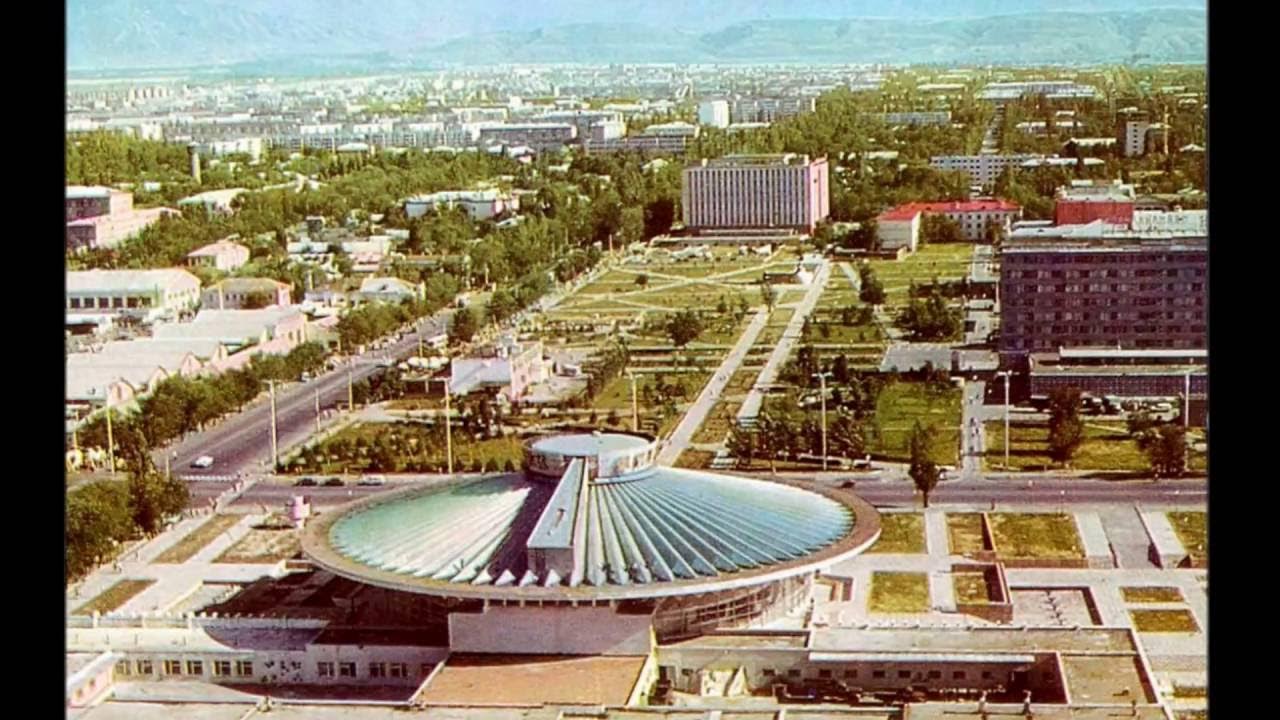 Город фрунзе фото