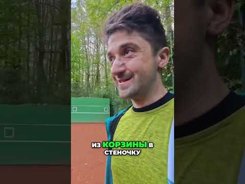 Теннис: Как тренировать подачу эффективно с корзиной мячей? #shorts