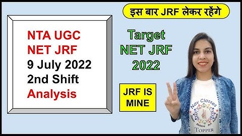 NTA UGC NET JRF 9 July 2022 | 2nd Shift Analysis | Target NET JRF 2022 | By Navdeep Kaur