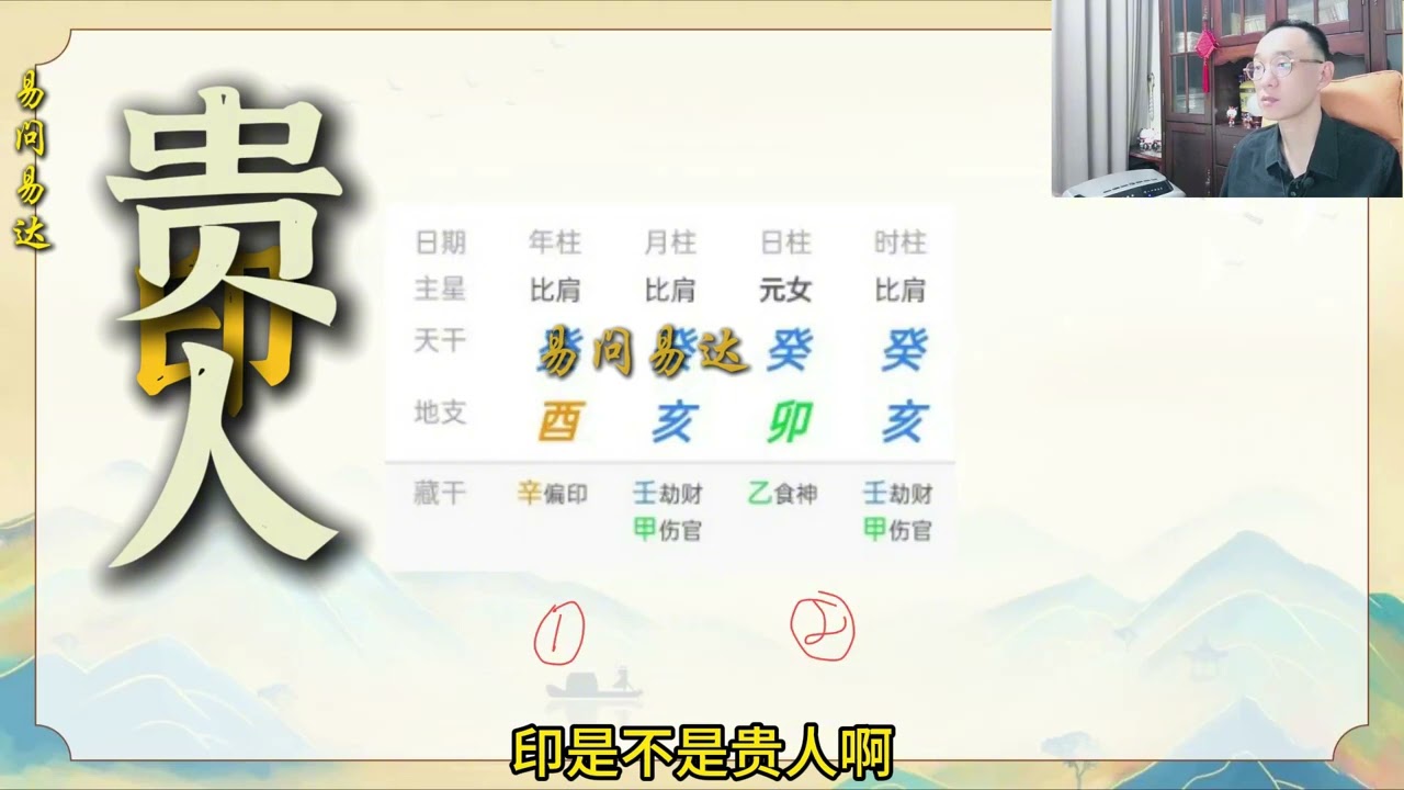 找不到老公