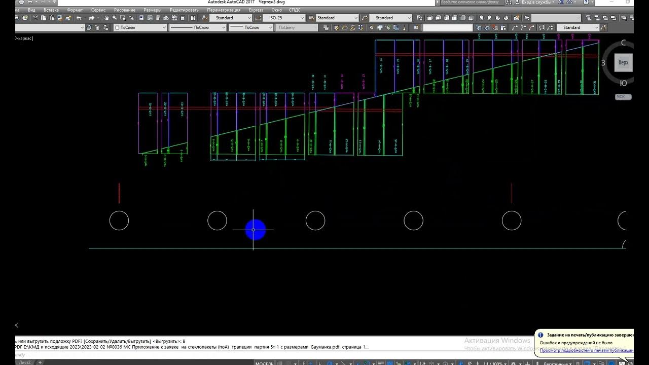 Автокад растяжка. Autodesk trueview. Конвертация автокад. Как масштабировать в автокаде. Пдф файлы автокада.