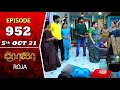 ROJA Serial | Episode 952 | 5th Oct 2021 | Priyanka | Sibbu Suryan | Saregama TV Shows Tamil