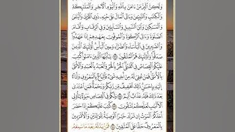 11 القران الكريم مرتل ارباع الشيخ محمود على البنا رحمه الله