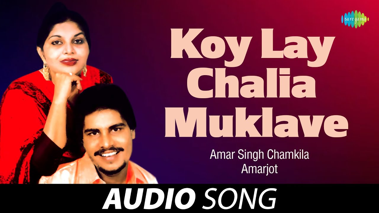 Koy Lay Chalia Muklave  Amar Singh Chamkila  Old Punjabi Songs  Punjabi Songs 2022