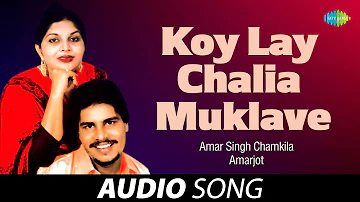 Koy Lay Chalia Muklave | Amar Singh Chamkila | Old Punjabi Songs | Punjabi Songs 2022