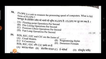 HPSSC! JOA(IT) Post code 903 according to Answer key post code903 paper solved