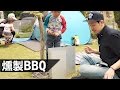 new燻製器を使ってGWに実家でBBQ！