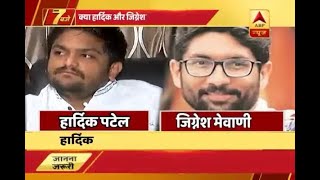 Gujarat Elections 2017: Will Hardik Patel and Jignesh Mevani join Congress? screenshot 5