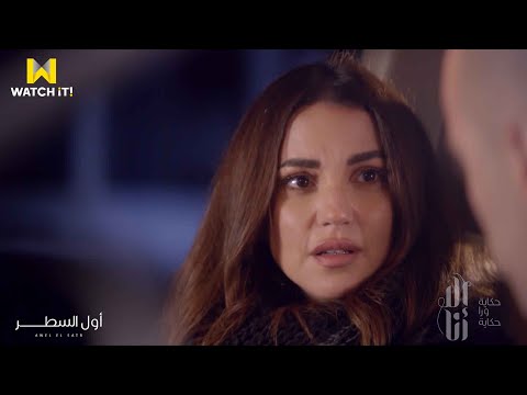 سلمى والعبارة الشهيرة خلينا أصحاب أحسن