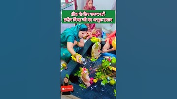 हरियाली तीज के दिन जरूर करें ये अचूक उपाय  #hariyaliteej2024 #pradeepmishra #hariyaliteejkabhai