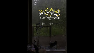 ٱية الصلاة على النبي القارئ محمد الغزالي
