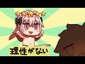 ASTOLFO....