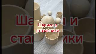 Нейроупражнения сортеры #логопед #педагог #развивашки #дети #образование #псков #топ #тренды #школа