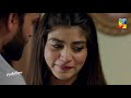 Zebaish | Episode 14 | Digitally Powered by PediaSure | HUM TV | Drama | 11 September 2020 Mp3 Song