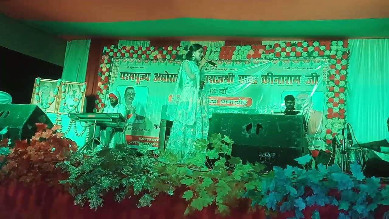 होली#पनिया लाले लाल/शिव भजन/कैटरीना गुप्ता