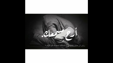 حدائق الإيمان_اجمل تلاوه خاشعه ممكن تسمعها أرح سمعك