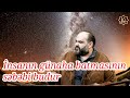 İnsanın günaha batmasının səbəbi budur - Axund Azər