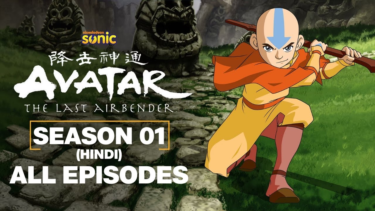Avatar | Aang, der Meister der vier Elemente | Nickelodeon Deutschland