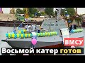 Восьмой артиллерийский катер ВМСУ спустили на воду