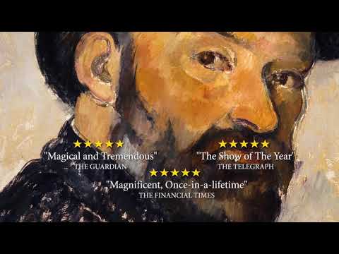 EventCinema -სეზანი - 11 სექტემბერი