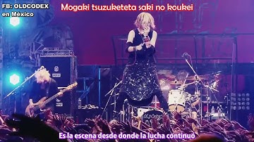 Reel - ONE PLEDGE - OLDCODEX - Sub esp